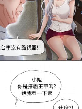 湿乐园 1-42話_3329