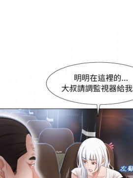 湿乐园 1-42話_3328