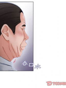 湿乐园 1-42話_3327