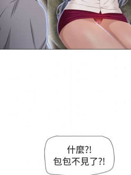 湿乐园 1-42話_3323