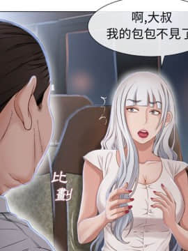 湿乐园 1-42話_3322