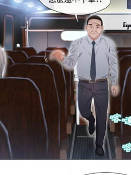 湿乐园 1-42話_3321