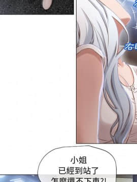 湿乐园 1-42話_3320