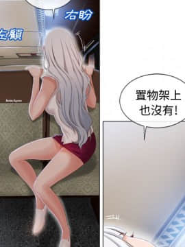 湿乐园 1-42話_3319