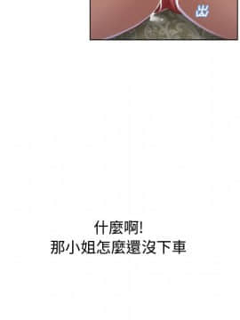 湿乐园 1-42話_3313