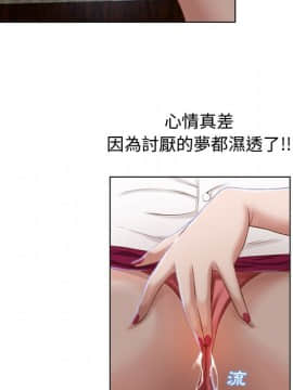 湿乐园 1-42話_3312