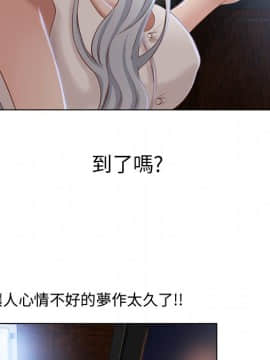 湿乐园 1-42話_3310