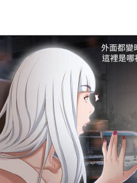 湿乐园 1-42話_3309