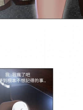 湿乐园 1-42話_3307