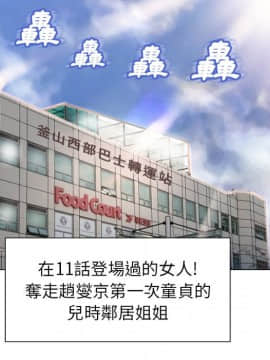 湿乐园 1-42話_3298