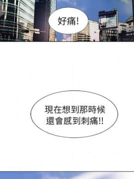 湿乐园 1-42話_3297