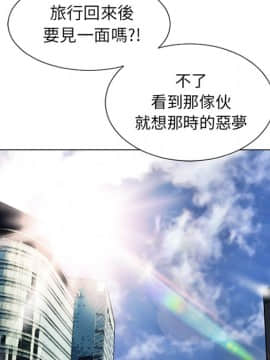 湿乐园 1-42話_3296