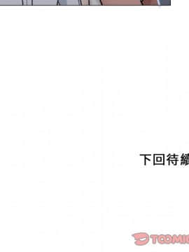 湿乐园 1-42話_3291