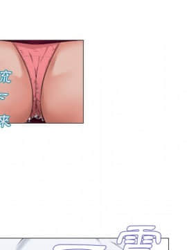 湿乐园 1-42話_3289