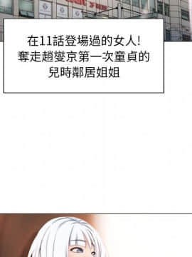 湿乐园 1-42話_3277