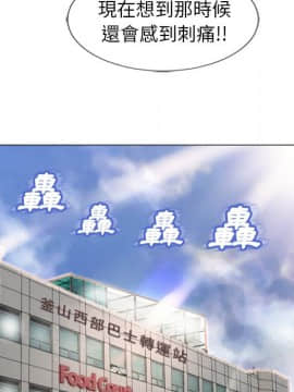 湿乐园 1-42話_3276