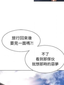 湿乐园 1-42話_3274