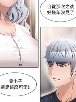 湿乐园 1-42話_3273