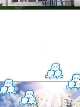 湿乐园 1-42話_3269