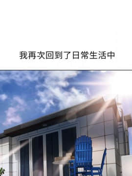 湿乐园 1-42話_3268