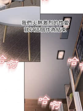 湿乐园 1-42話_3266