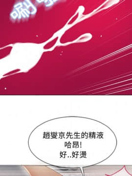 湿乐园 1-42話_3260