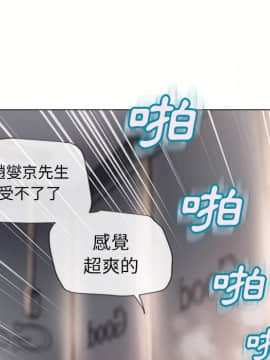 湿乐园 1-42話_3253