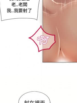 湿乐园 1-42話_3249