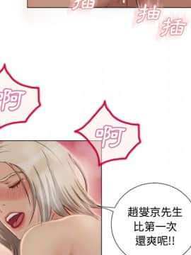 湿乐园 1-42話_3247