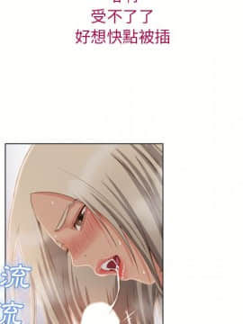 湿乐园 1-42話_3238