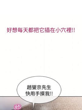 湿乐园 1-42話_3230