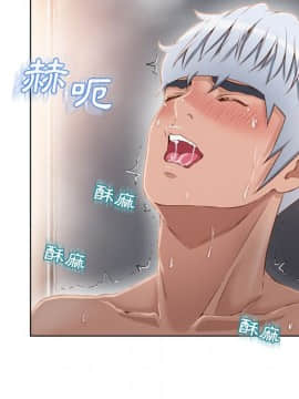 湿乐园 1-42話_3229