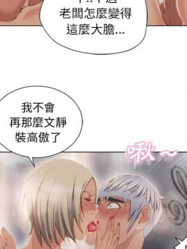 湿乐园 1-42話_3212