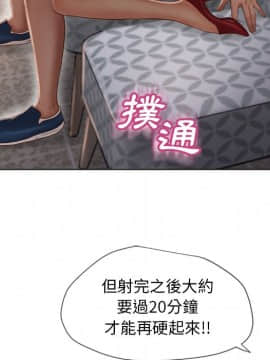 湿乐园 1-42話_3208