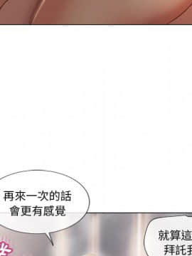 湿乐园 1-42話_3206