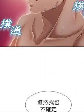 湿乐园 1-42話_3203