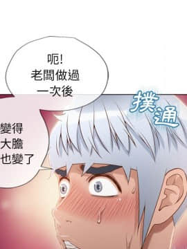 湿乐园 1-42話_3202