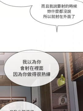 湿乐园 1-42話_3195