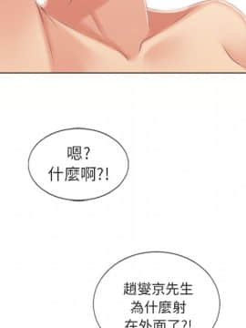 湿乐园 1-42話_3193