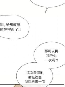 湿乐园 1-42話_3185