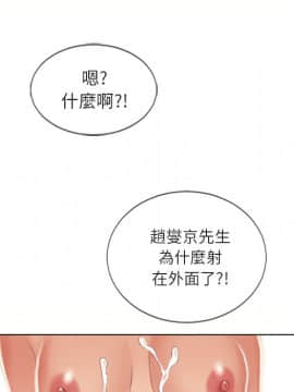 湿乐园 1-42話_3182