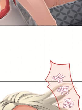 湿乐园 1-42話_3180