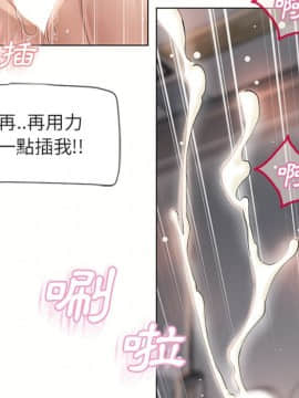 湿乐园 1-42話_3177