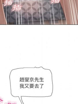 湿乐园 1-42話_3173