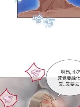 湿乐园 1-42話_3171