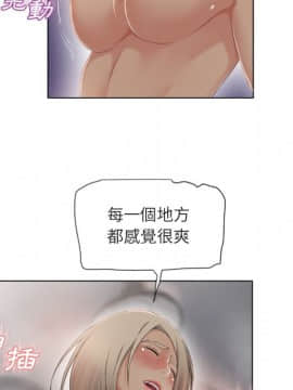 湿乐园 1-42話_3168