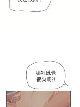 湿乐园 1-42話_3166