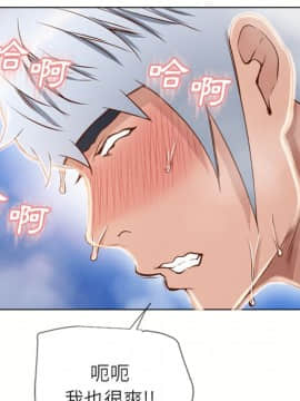 湿乐园 1-42話_3165