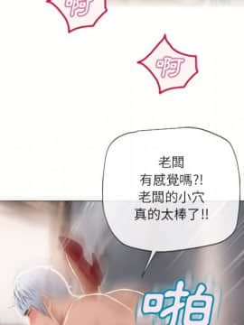 湿乐园 1-42話_3163