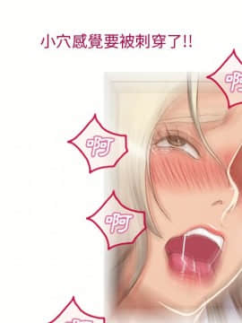 湿乐园 1-42話_3162